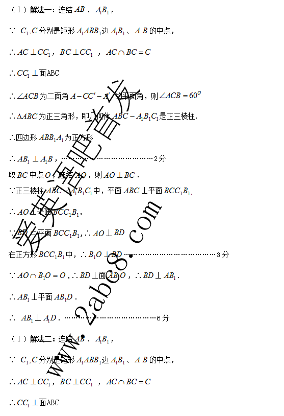 2016年3月福州市质检数学答案2016年福州市普通高中毕业班质量检查理科数学试题