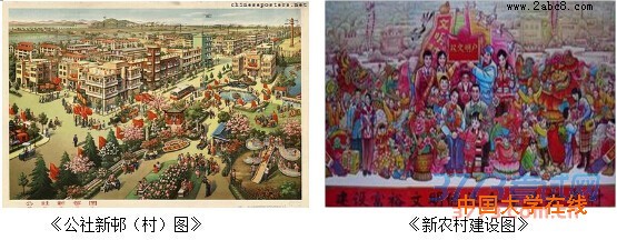 2016苏锡常镇一模历史试题答案20152016苏锡常镇四市高三教学情况调研一历史