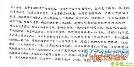 2016云南一模语文答案2016年云南省第一次高中毕业班复习统一检测语文试题