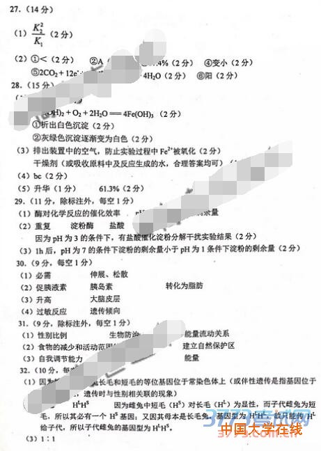 2016云南一测理综答案2016年云南省第一次高中毕业班复习统一检测理综试题答案