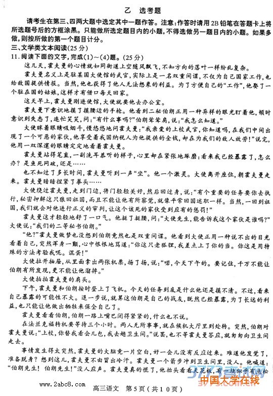 2016太原一模语文答案太原市2016年高三年级模拟试题一语文试题答案