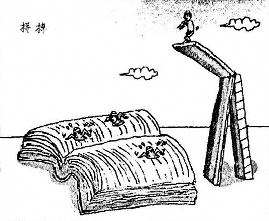 2016安庆二模语文答案2016年安庆市高三模拟考试二模语文试题答案