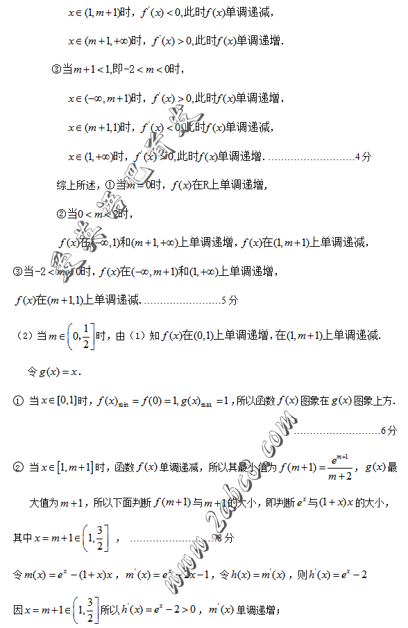 2016郑州二测数学答案郑州市2016年高中毕业年级第二次质量预测数学试题答案