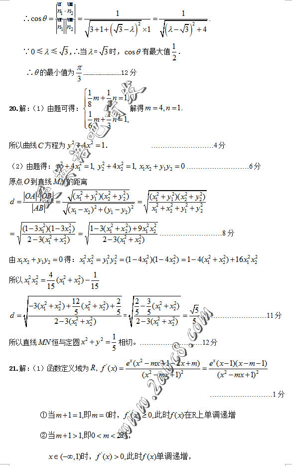 2016郑州二测数学答案郑州市2016年高中毕业年级第二次质量预测数学试题答案