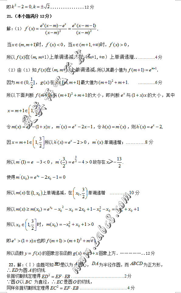 2016郑州二模数学答案郑州市2016年高中毕业年级第二次质量预测数学试题答案文科