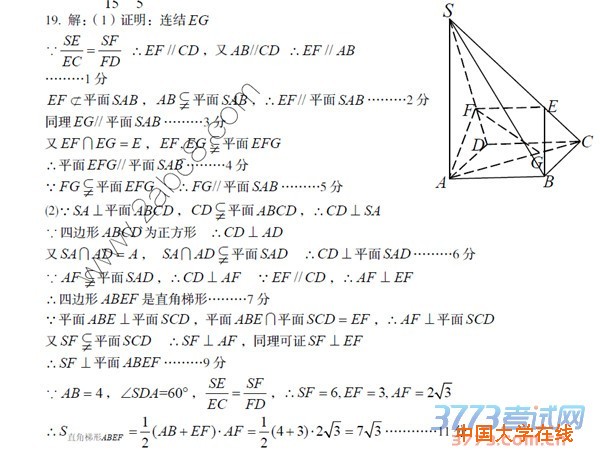 2016九江高三二模数学答案九江市2016年第二次高考模拟统一考试数学试题答案文科