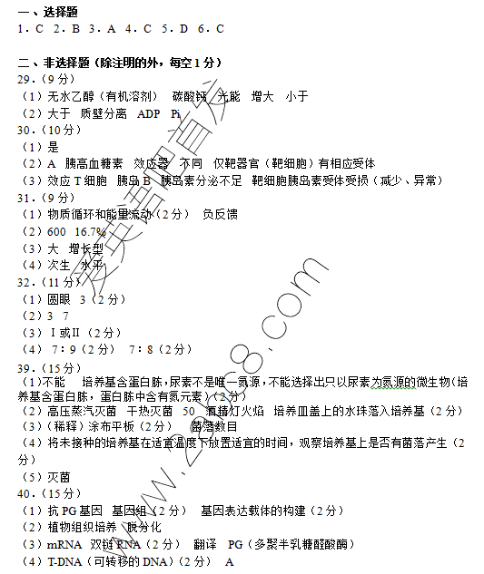 2016郑州二测理综答案郑州市2016年高中毕业年级第二次质量预测理综试题答案