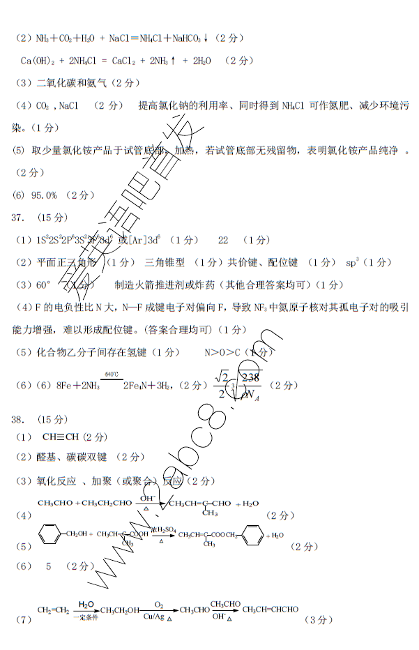 2016郑州二测理综答案郑州市2016年高中毕业年级第二次质量预测理综试题答案
