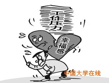 乡村教师回家吃饭遭通报批评