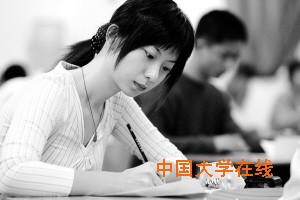 北京2017年启动高考综合改革