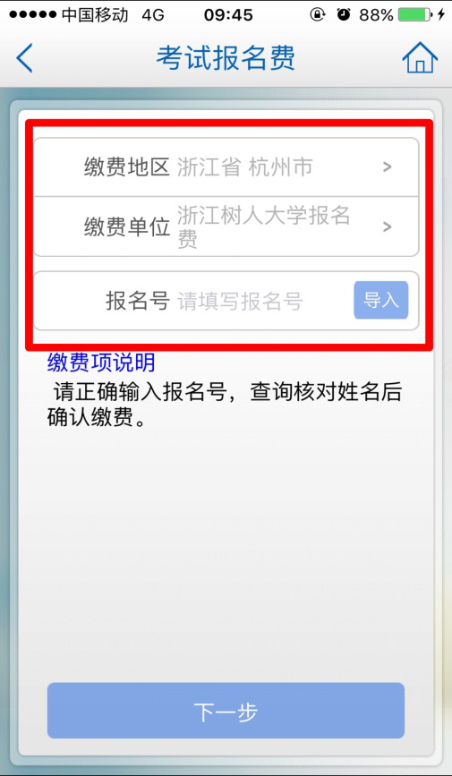 图片12.png