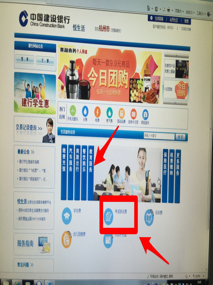 图片7.png