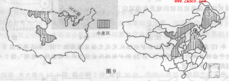 2016南通二模地理答案南通市2016届高三第二次调研测试地理试题答案