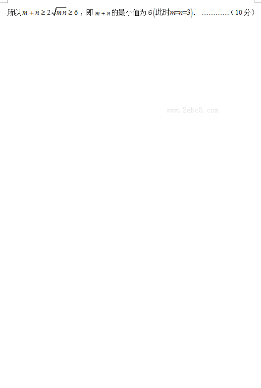 2016年东北三省四市教研联合体高考模拟试卷（二）理科数学试题答案