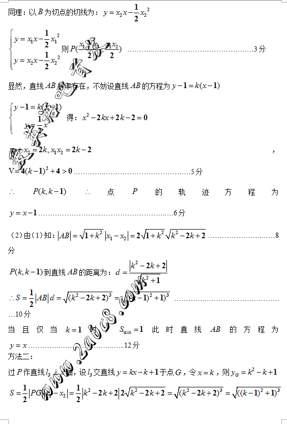 2016东北三省三校二模数学答案东北三省三校2016年高三第二次联合模拟考试数学试题答案理科