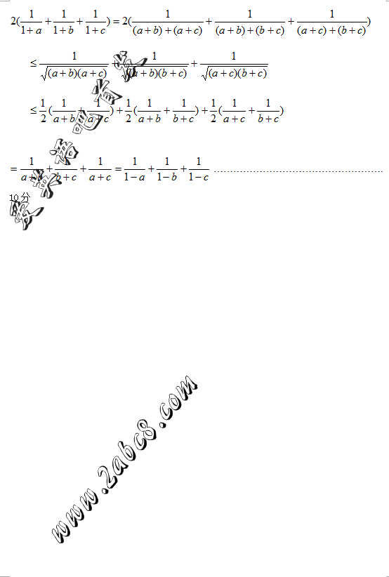 2016东北三省三校二模数学答案东北三省三校2016年高三第二次联合模拟考试数学试题答案理科