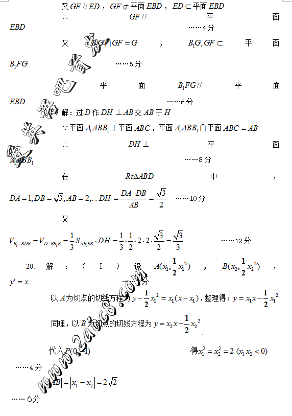 2016东北三省三校高三二模数学答案东北三省三校2016年高三第二次联合模拟考试数学试题答案文科