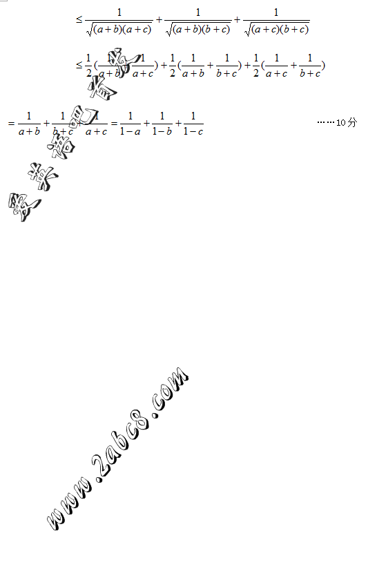 2016东北三省三校高三二模数学答案东北三省三校2016年高三第二次联合模拟考试数学试题答案文科