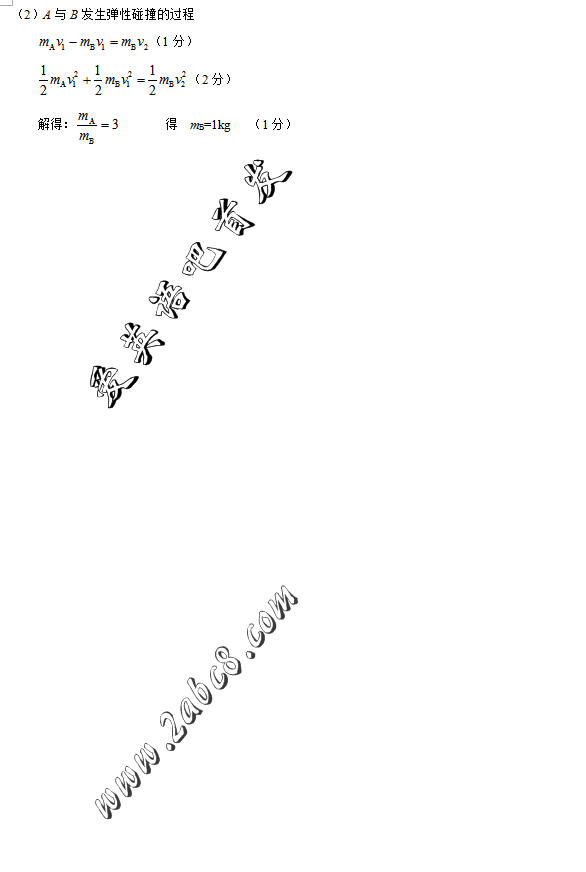 2016石家庄一模理综答案2016届石家庄市高中毕业班第一次模拟考试理综试题答案