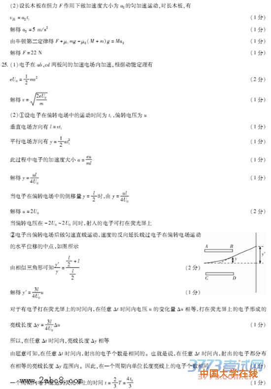 2016年4月天一大联考2015-2016学年高中毕业班阶段性测试理综试题答案