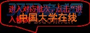 圆角矩形标注: 进入对应批次，点击“进入修改”