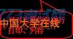 圆角矩形标注: 可对志愿信息进行打印、另存