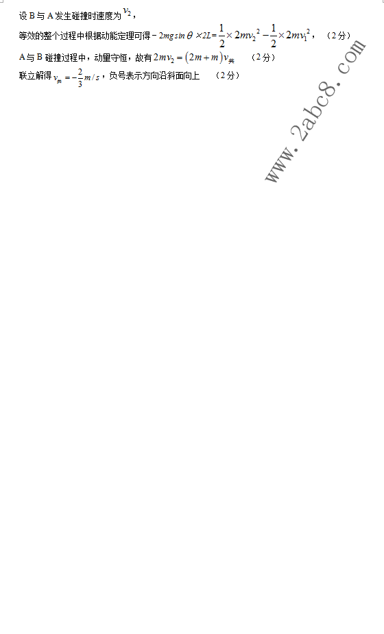 2016中原名校联考理综答案中原名校2016年高考仿真模拟四月份联考理综试题