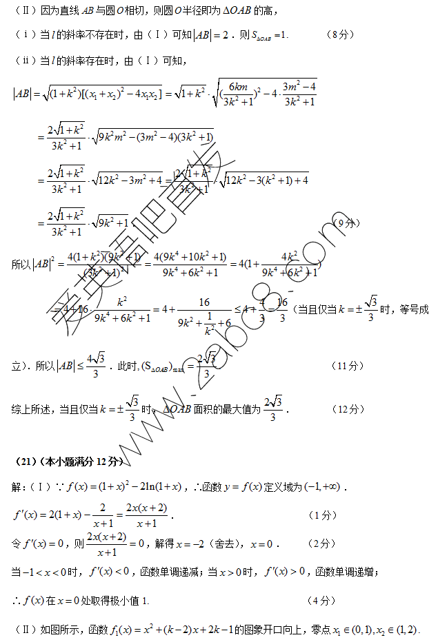 2016肇庆高三三模数学答案汇总肇庆市2016届高中毕业班第三次统一检测理科数学答案