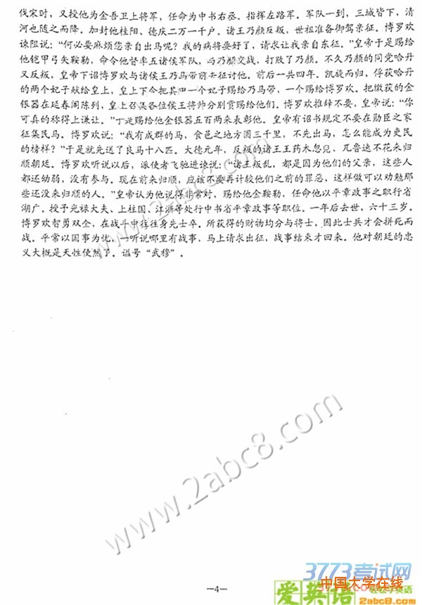 2016云南二模语文答案2016年云南省第二次高中毕业生复习统一检测语文试题答案