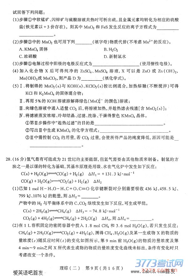 1461493679984078.jpg 2016太原二模理综答案太原市2016年高三年级模拟试题二理科综合试题答案