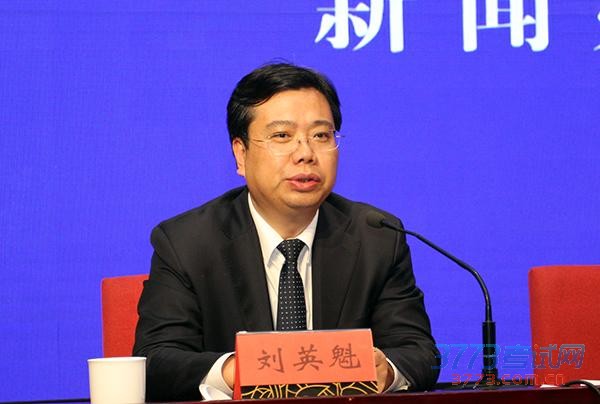 山西省发布深化考试招生制度改革实施方案