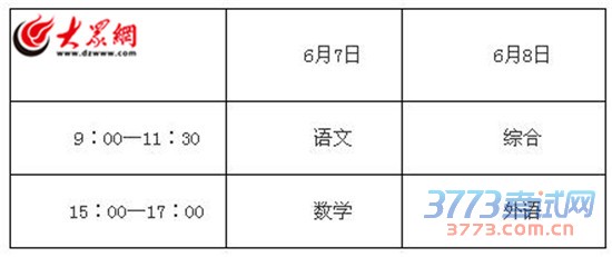点击浏览下一张