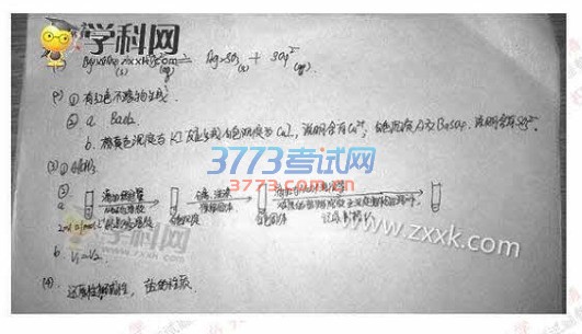 2016北京高考理综答案发布(部分答案)
