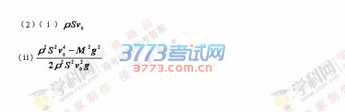 2016年新课标1理科综合高考试题及答案（图片）