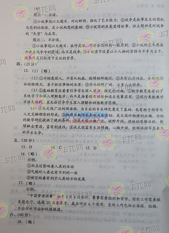 适用地区：青海、西藏、甘肃、内蒙古、新疆、宁夏、吉林、黑龙江、辽宁、重庆、陕西、海南