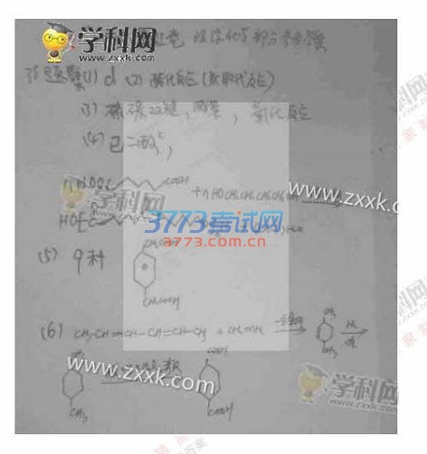 2016年新课标1理科综合高考试题及答案（图片）