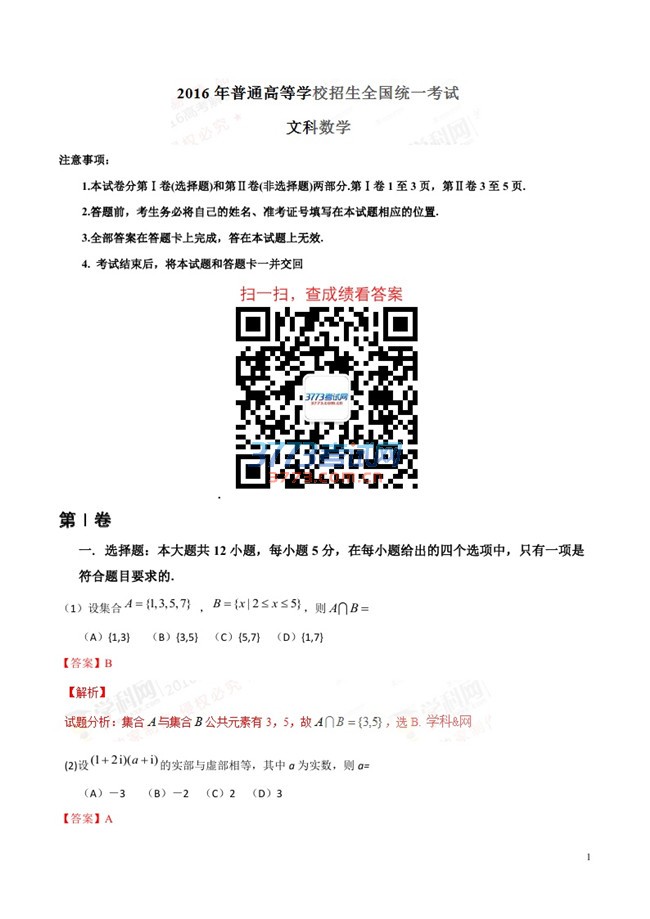 适用地区：河南、河北、山西、江西、湖北、湖南、广东、安徽、福建