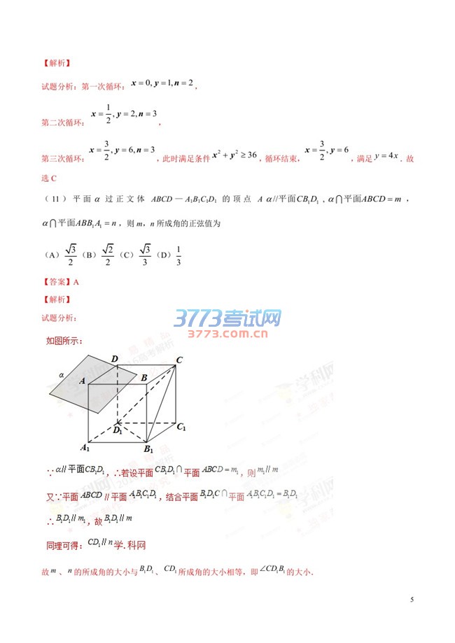 适用地区：河南、河北、山西、江西、湖北、湖南、广东、安徽、福建