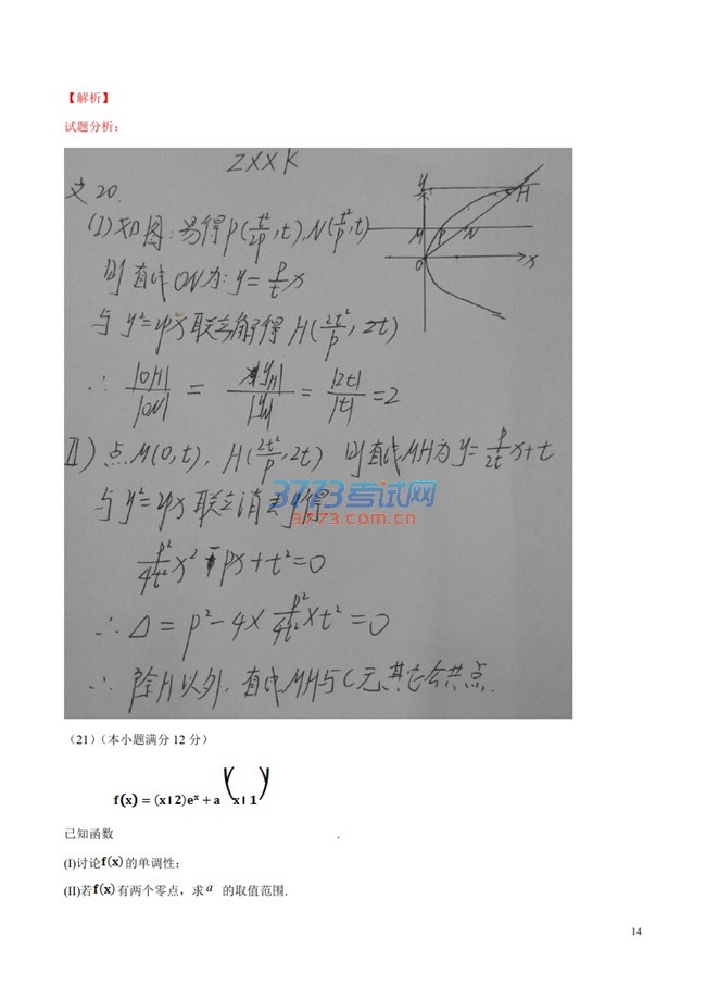 适用地区：河南、河北、山西、江西、湖北、湖南、广东、安徽、福建