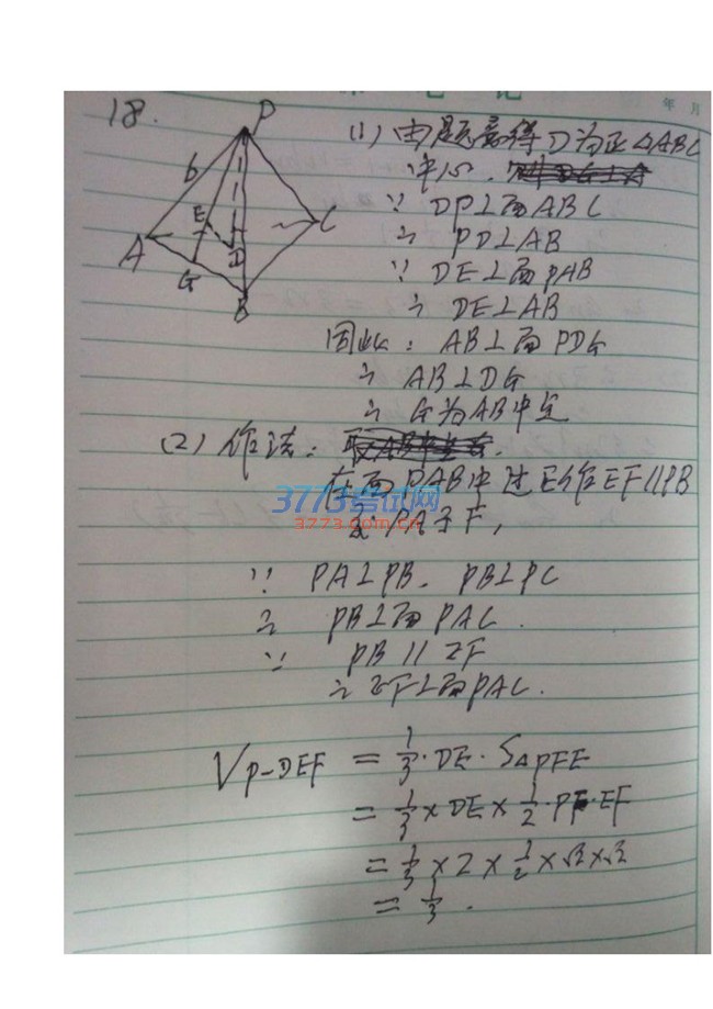 适用地区：河南、河北、山西、江西、湖北、湖南、广东、安徽、福建
