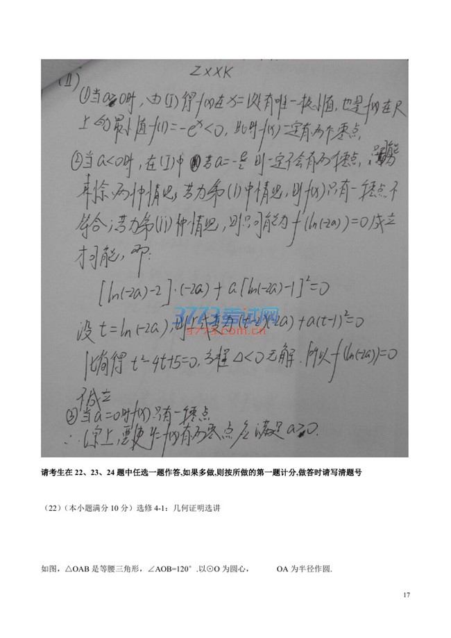 适用地区：河南、河北、山西、江西、湖北、湖南、广东、安徽、福建
