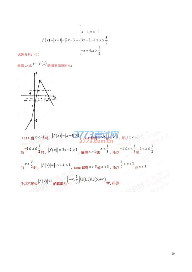 适用地区：河南、河北、山西、江西、湖北、湖南、广东、安徽、福建