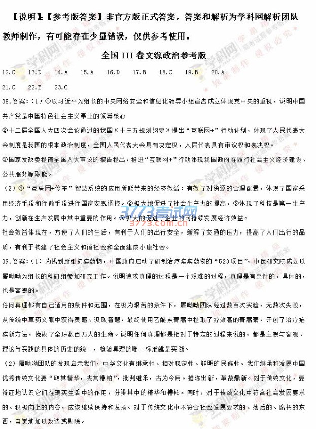 适用地区：云南、广西、贵州
