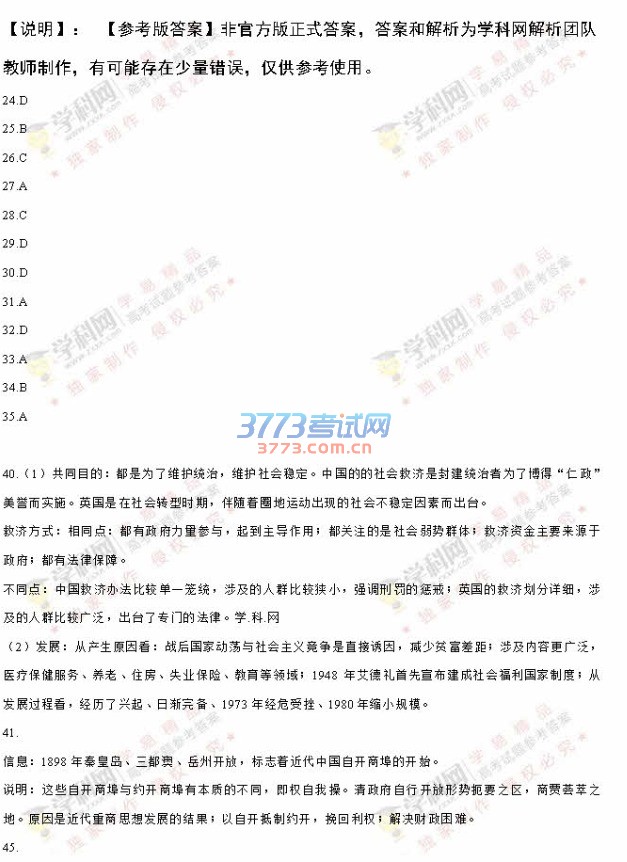 适用地区：云南、广西、贵州