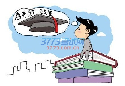 湖北地区15所高校招生计划