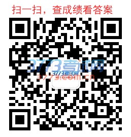 贵州省2016年高考成绩公布