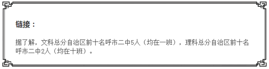 链接