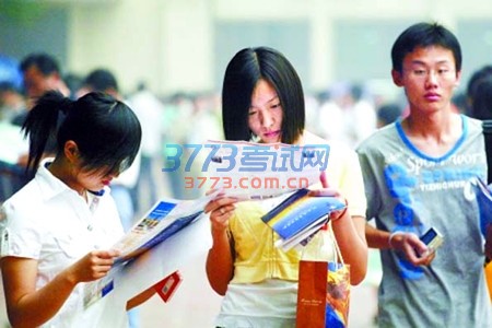 填报志愿