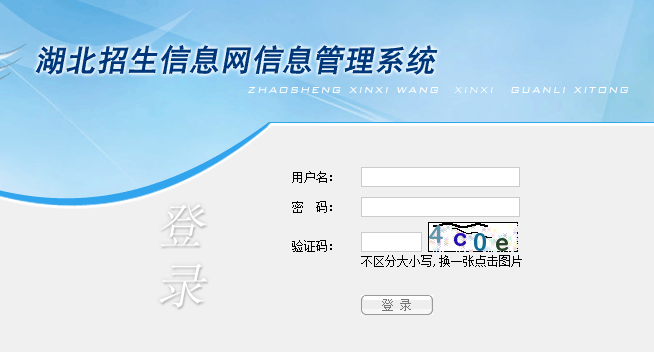 福建学考报名;福建学业水平考试报名;福建学考报名;2018福建学考;2018福建高中学考