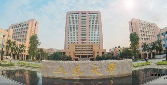 <a href='/Gaokao/College/Details/GBBK0724'>五邑大学</a>